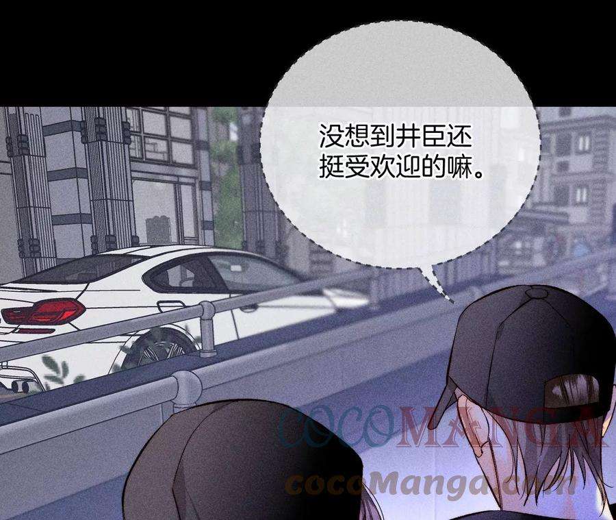 男友半糖半盐57·想跟我哥结婚吗？