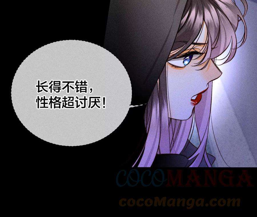 男友半糖半盐57·想跟我哥结婚吗？