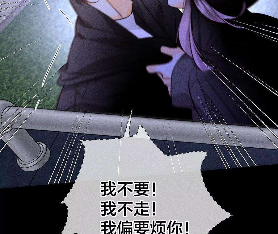 男友半糖半盐57·想跟我哥结婚吗？