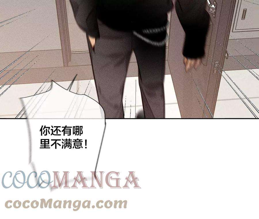 男友半糖半盐57·想跟我哥结婚吗？