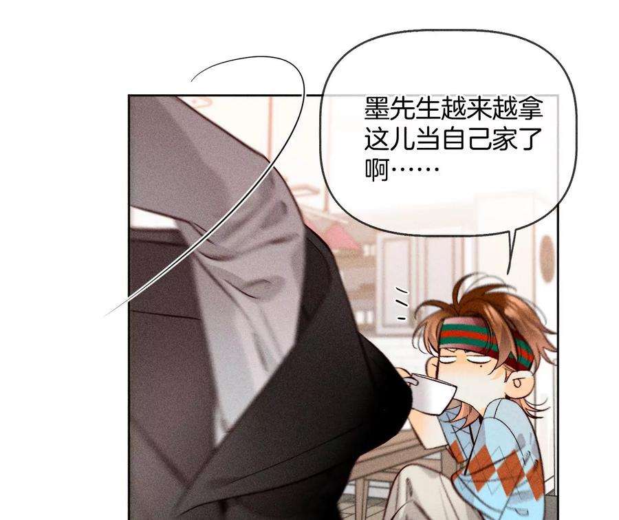 男友半糖半盐57·想跟我哥结婚吗？