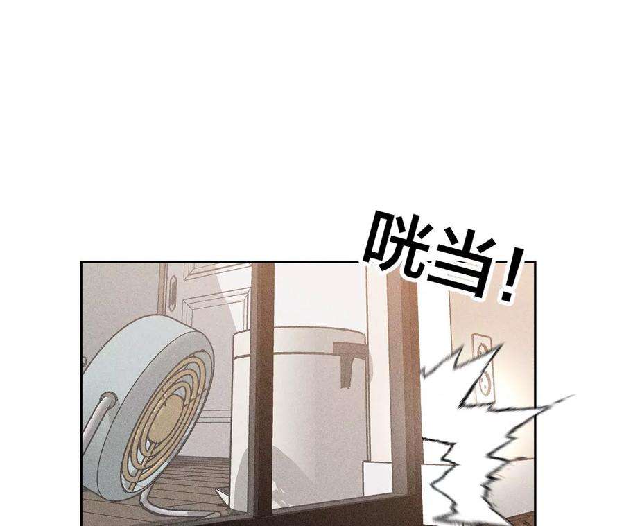 男友半糖半盐57·想跟我哥结婚吗？