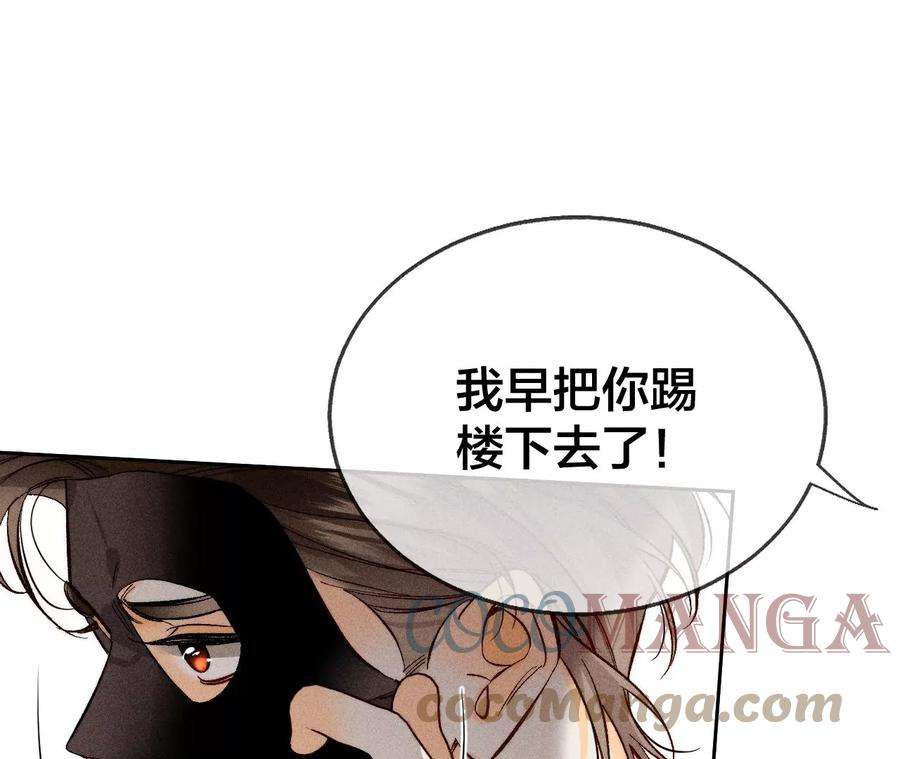 男友半糖半盐57·想跟我哥结婚吗？