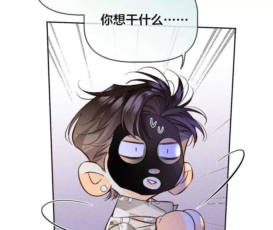 男友半糖半盐57·想跟我哥结婚吗？