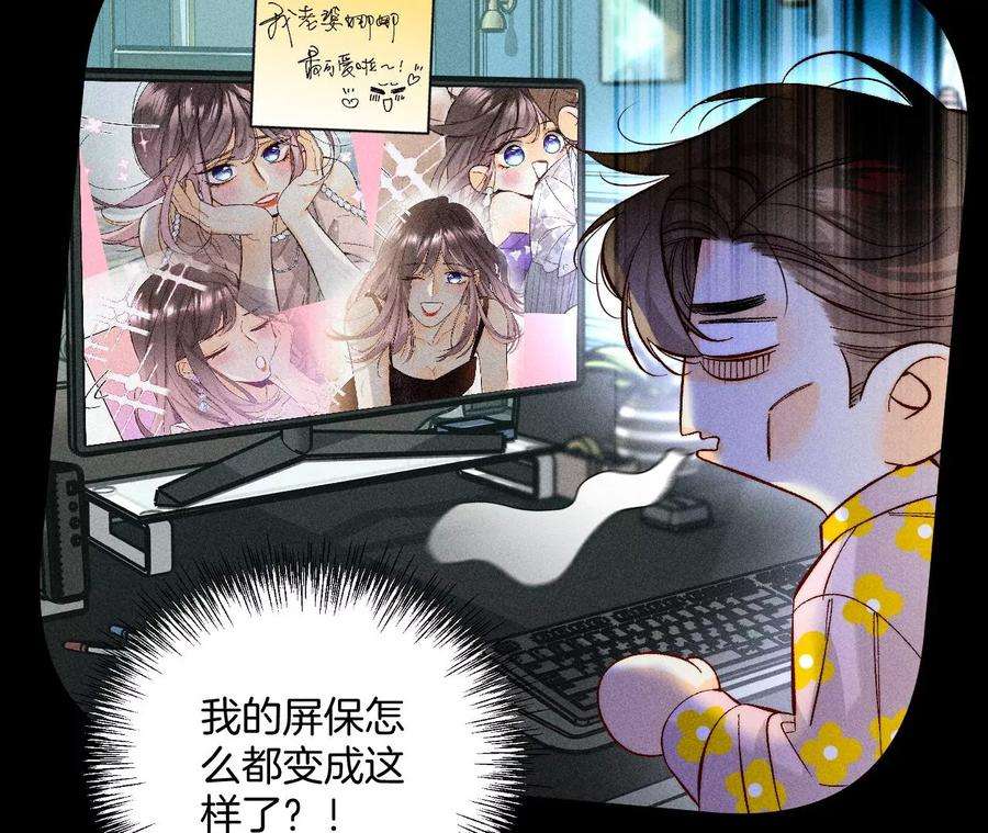 男友半糖半盐58·她的担忧