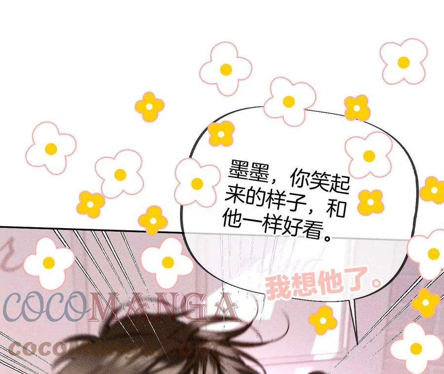 男友半糖半盐58·她的担忧