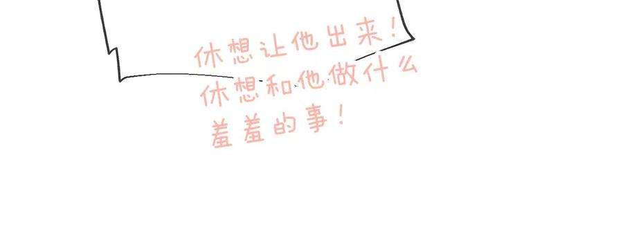 男友半糖半盐58·她的担忧