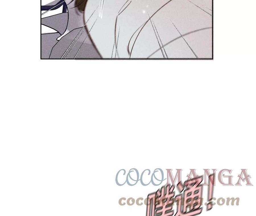 男友半糖半盐58·她的担忧