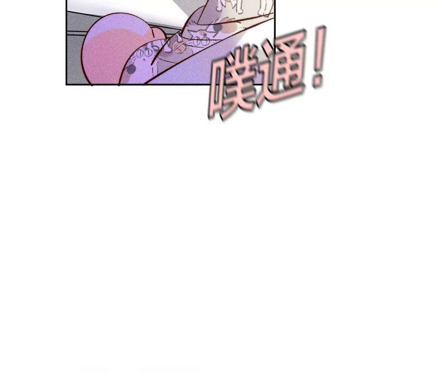 男友半糖半盐58·她的担忧