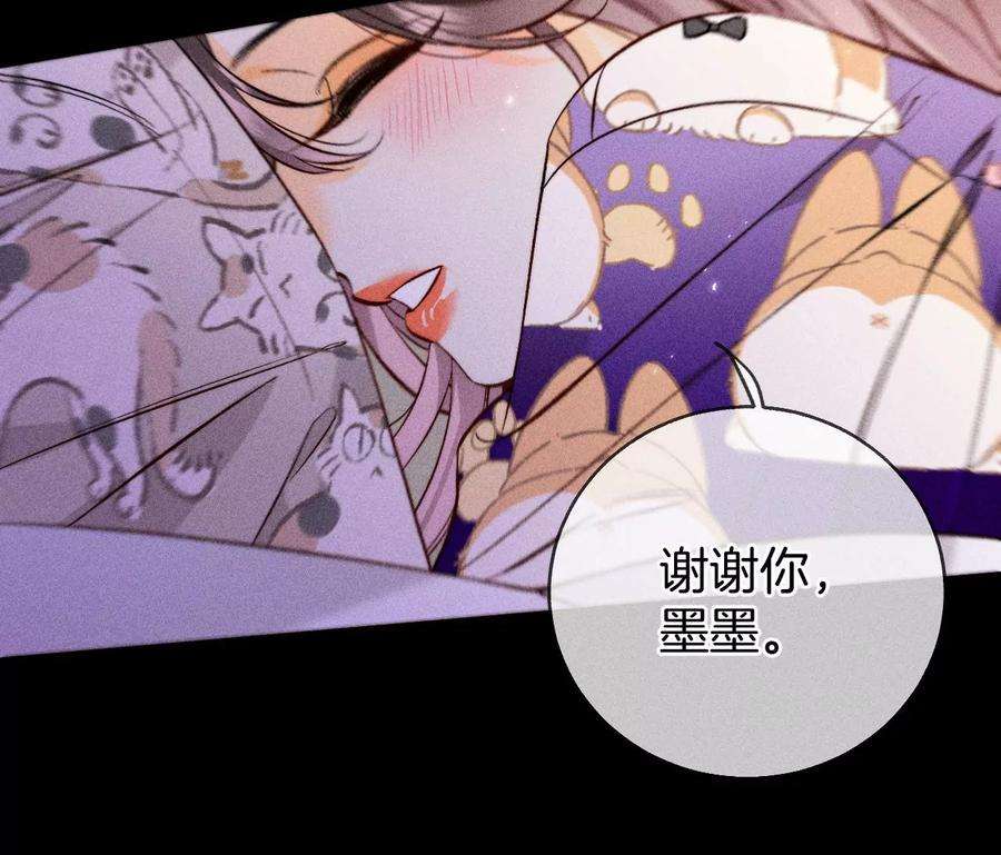 男友半糖半盐58·她的担忧
