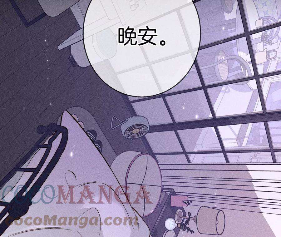 男友半糖半盐58·她的担忧