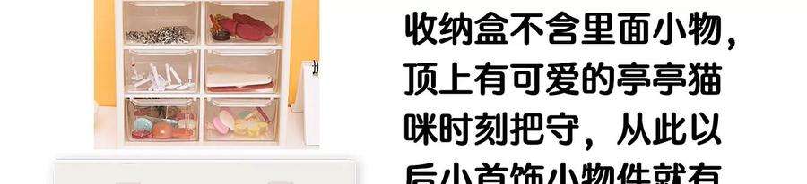 男友半糖半盐58·她的担忧