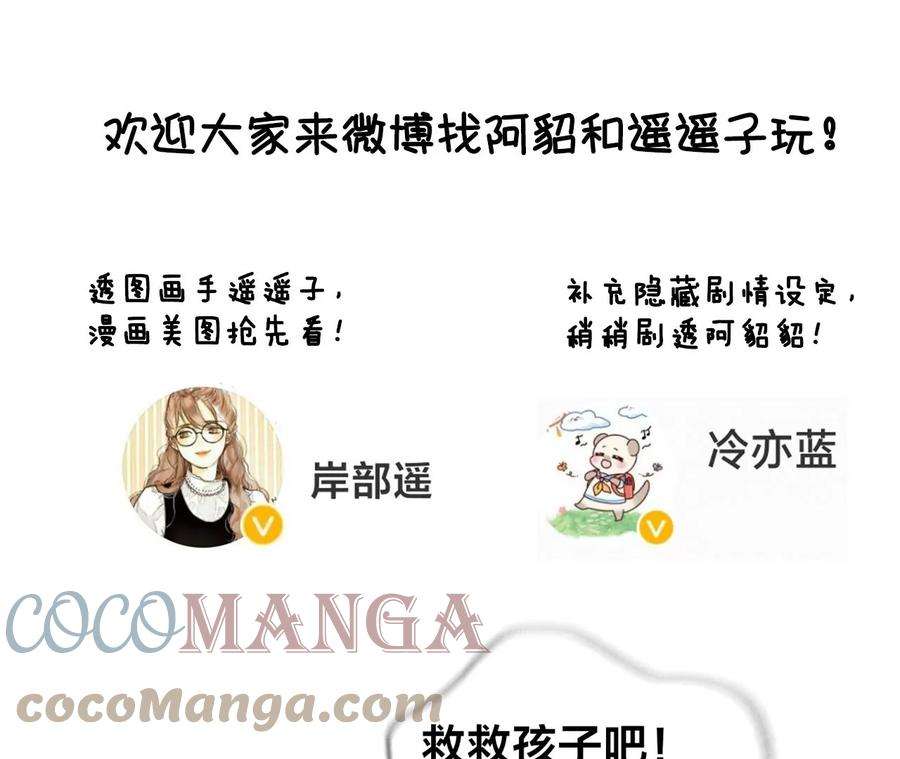 男友半糖半盐58·她的担忧