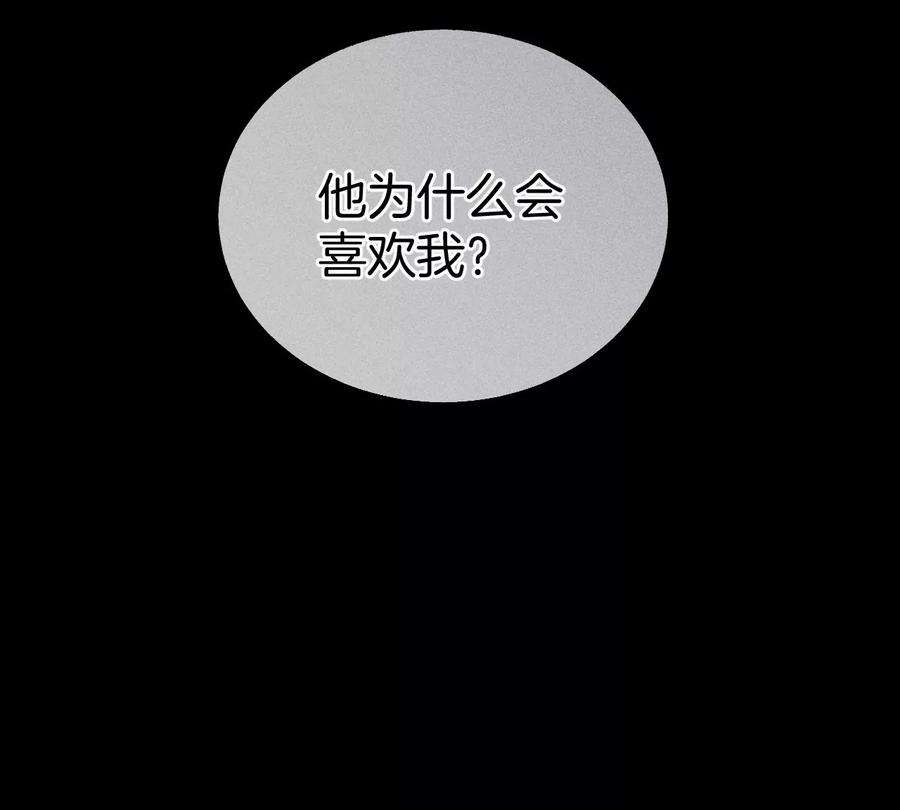 男友半糖半盐58·她的担忧