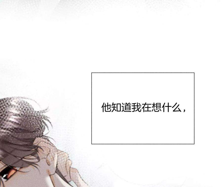 男友半糖半盐58·她的担忧