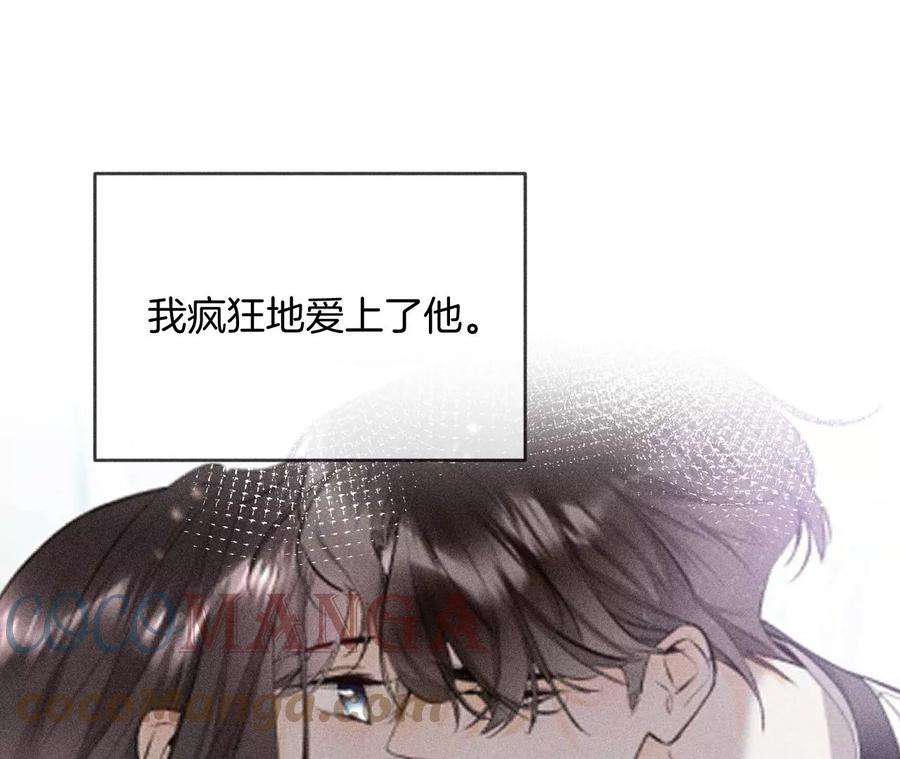 男友半糖半盐58·她的担忧