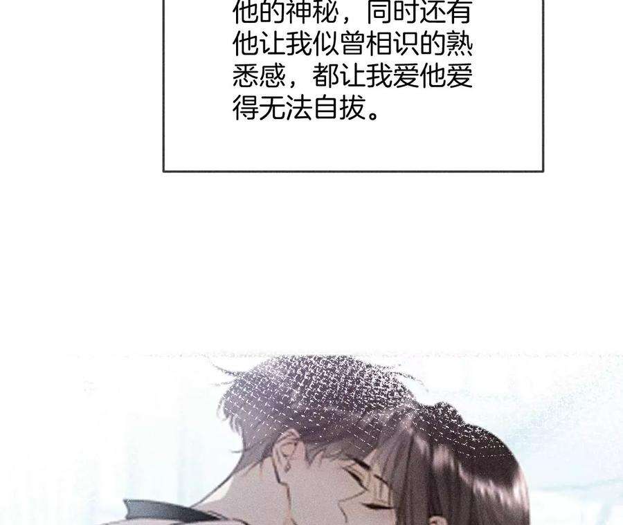 男友半糖半盐58·她的担忧