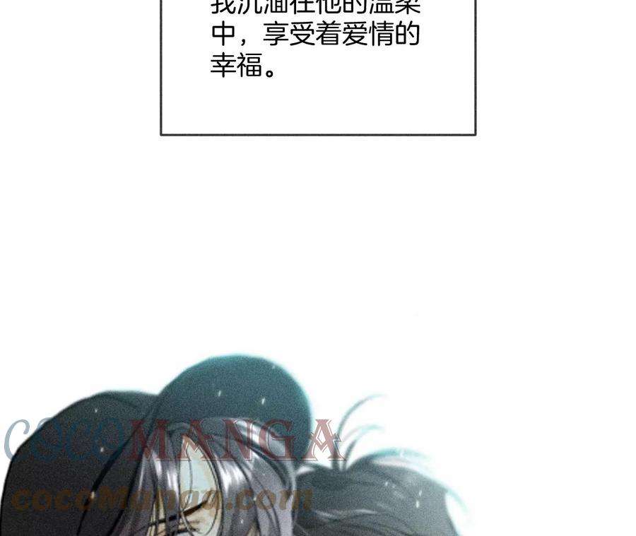 男友半糖半盐58·她的担忧
