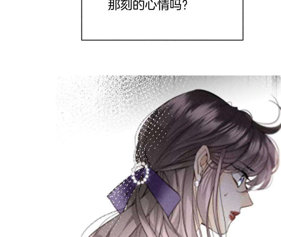 男友半糖半盐58·她的担忧