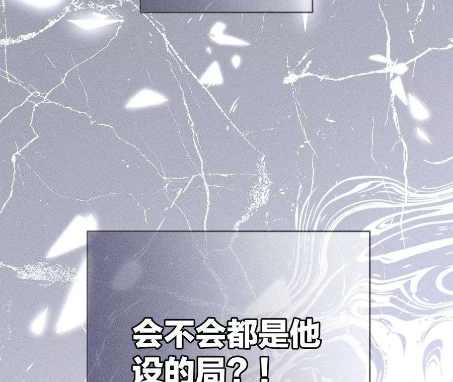 男友半糖半盐58·她的担忧
