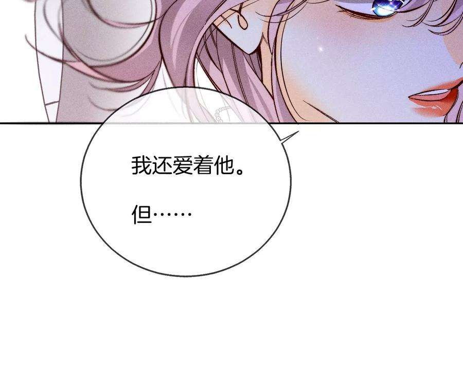 男友半糖半盐58·她的担忧
