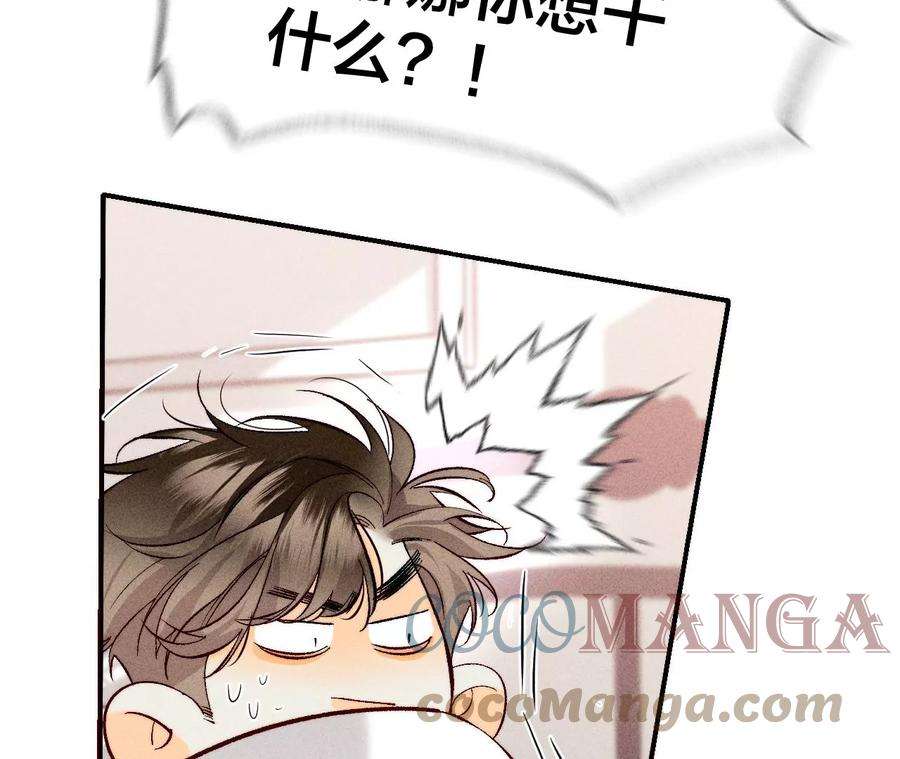 男友半糖半盐你们关系很好？