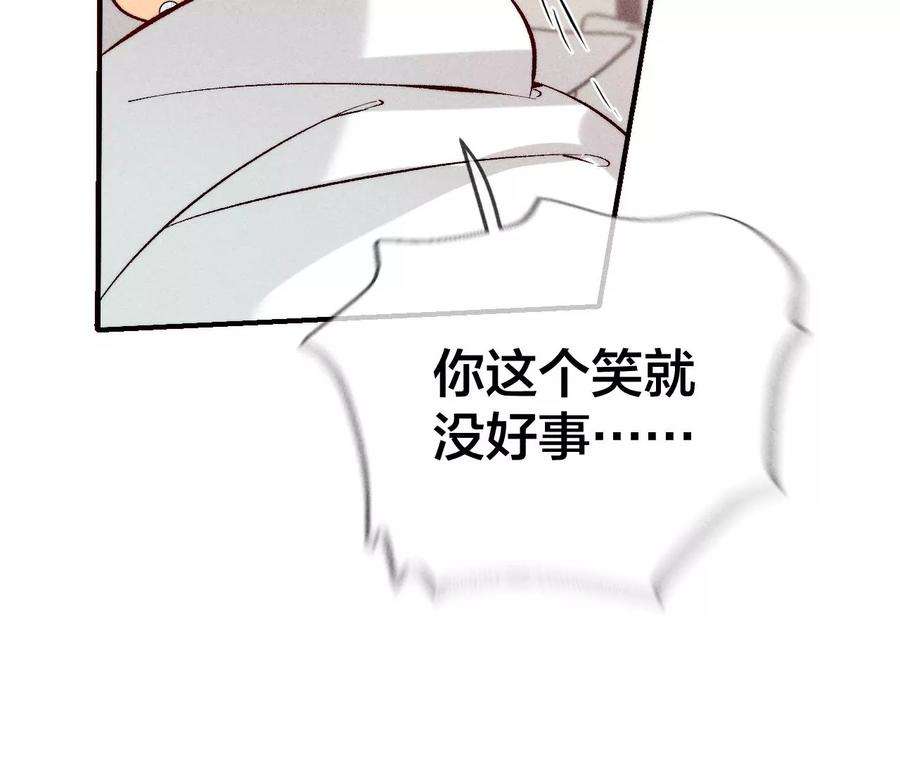 男友半糖半盐你们关系很好？