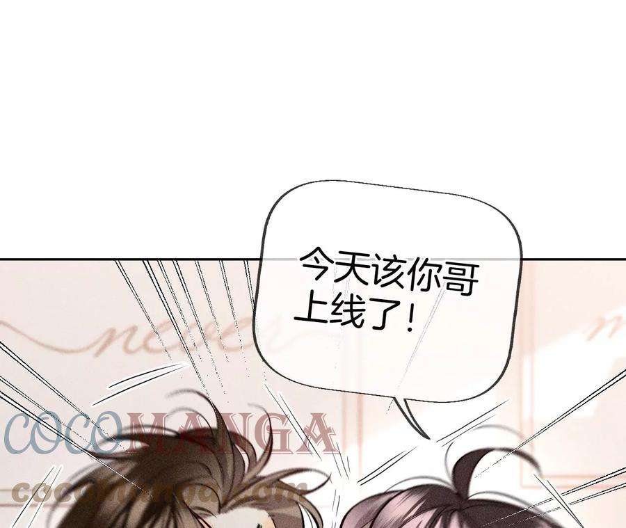 男友半糖半盐你们关系很好？