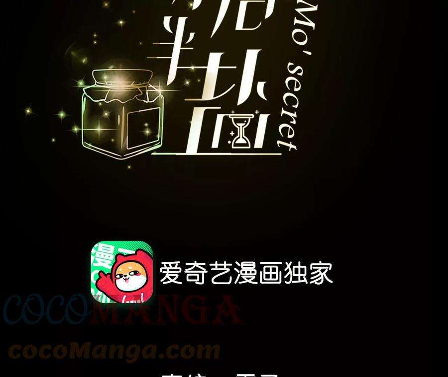 男友半糖半盐你们关系很好？