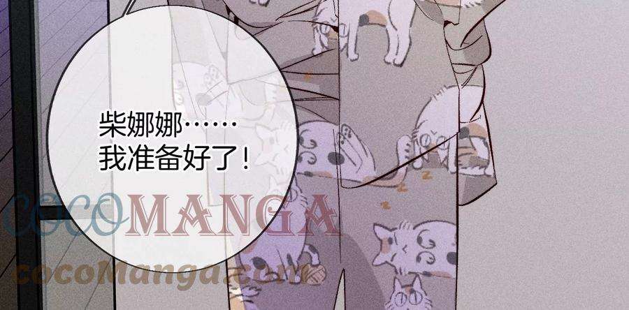 男友半糖半盐你们关系很好？