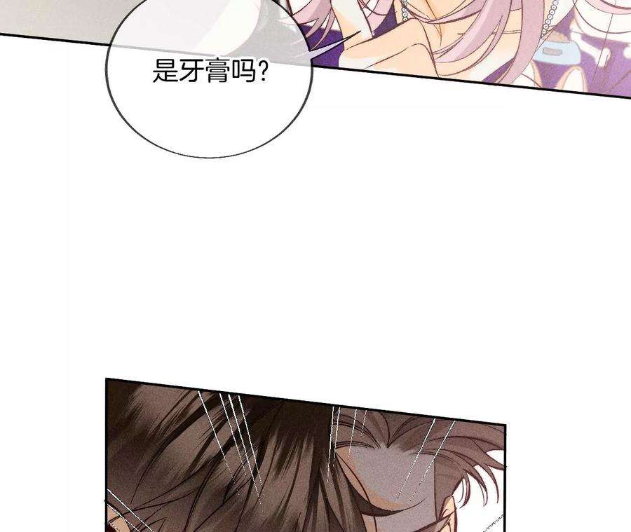 男友半糖半盐你们关系很好？