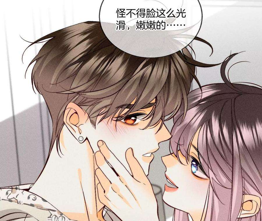 男友半糖半盐你们关系很好？
