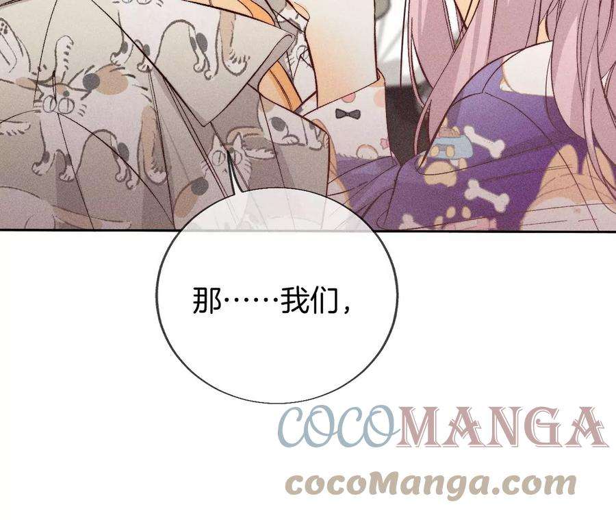 男友半糖半盐你们关系很好？