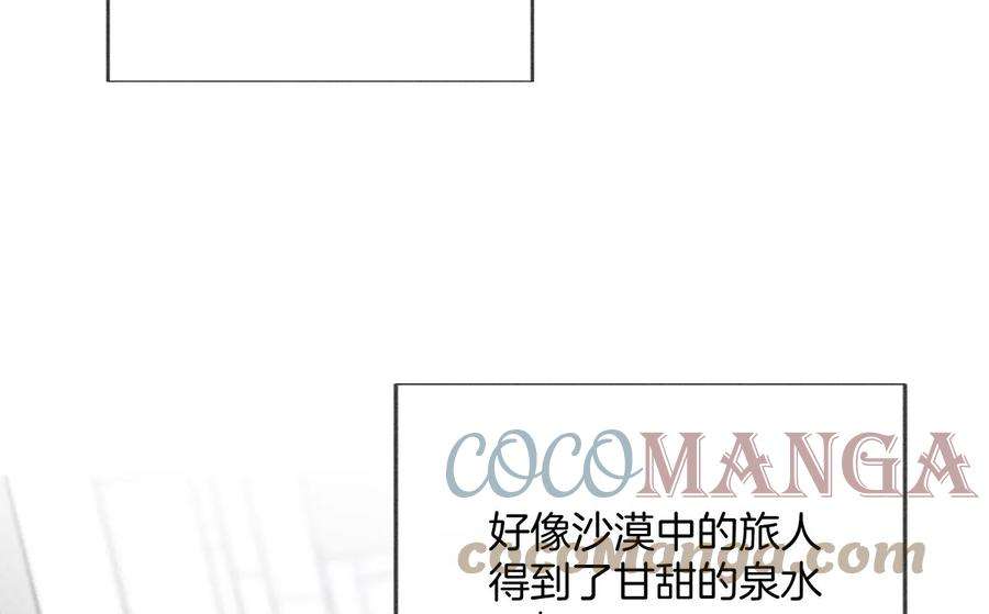 男友半糖半盐你们关系很好？