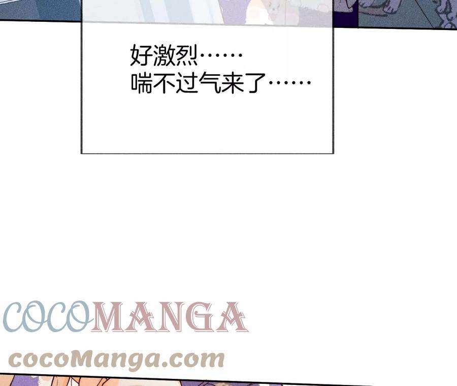 男友半糖半盐你们关系很好？