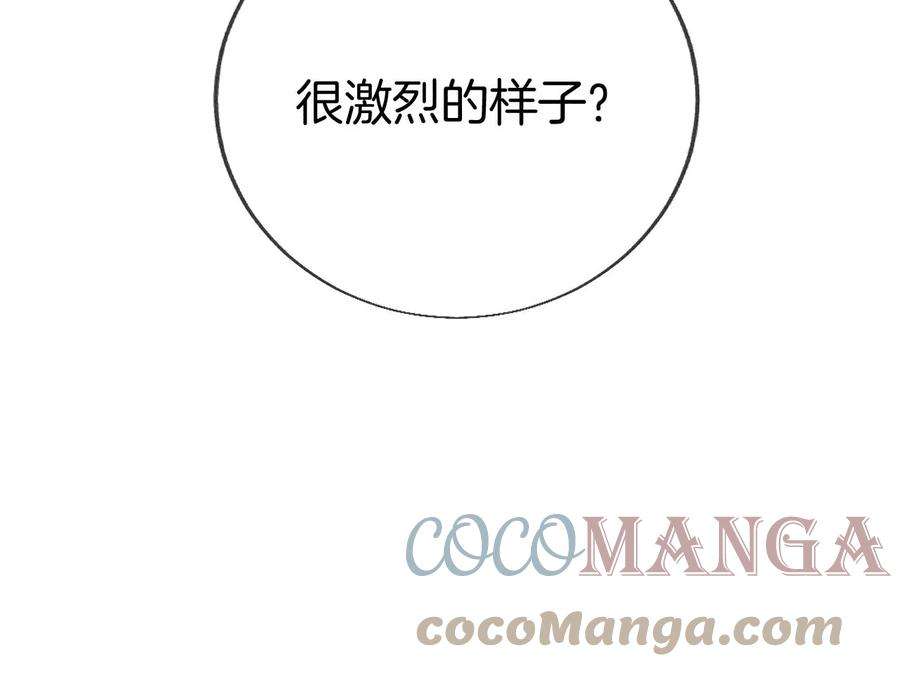 男友半糖半盐你们关系很好？