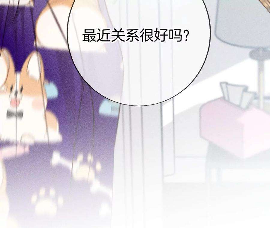 男友半糖半盐你们关系很好？