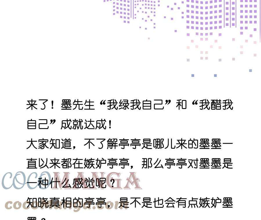 男友半糖半盐你们关系很好？