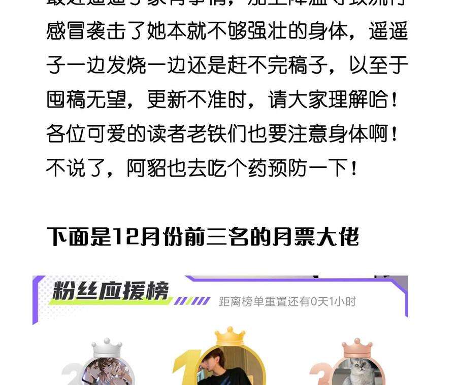男友半糖半盐你们关系很好？