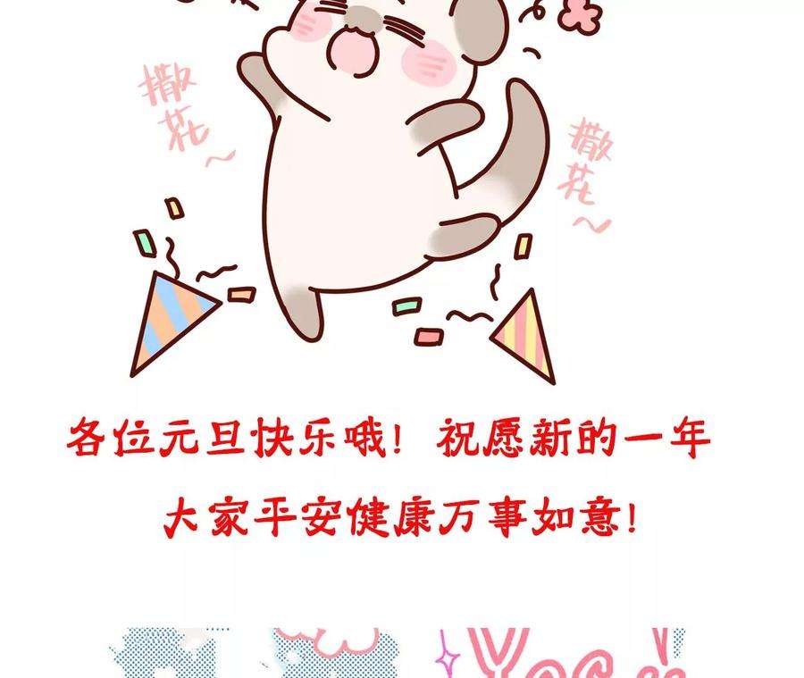 男友半糖半盐你们关系很好？