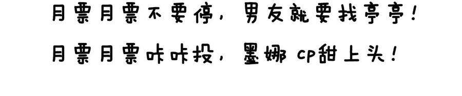 男友半糖半盐你们关系很好？