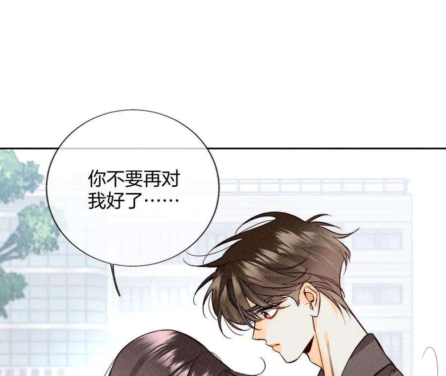 男友半糖半盐我没吃醋！