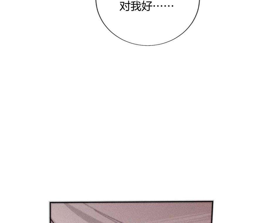男友半糖半盐我没吃醋！