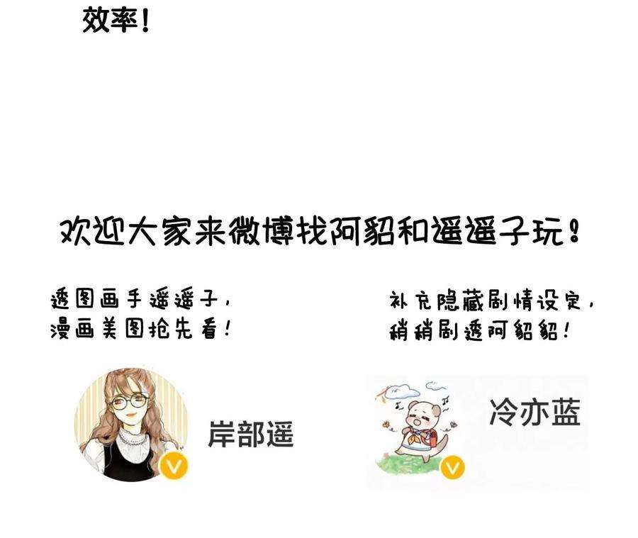 男友半糖半盐我没吃醋！