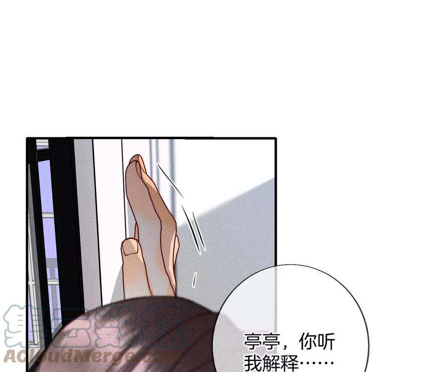 男友半糖半盐我没吃醋！