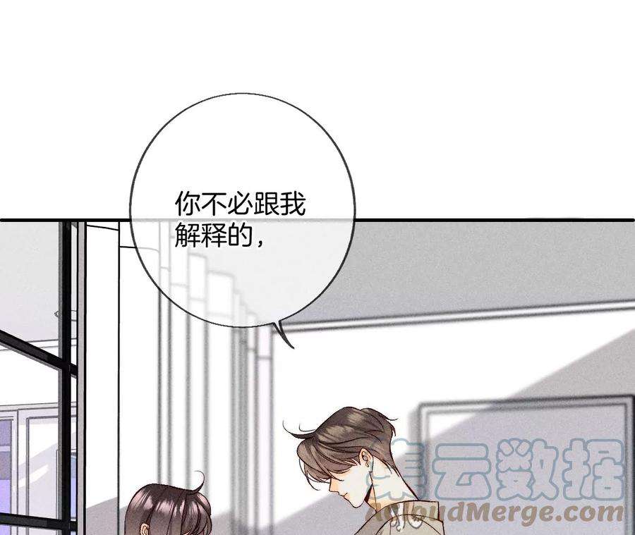 男友半糖半盐我没吃醋！