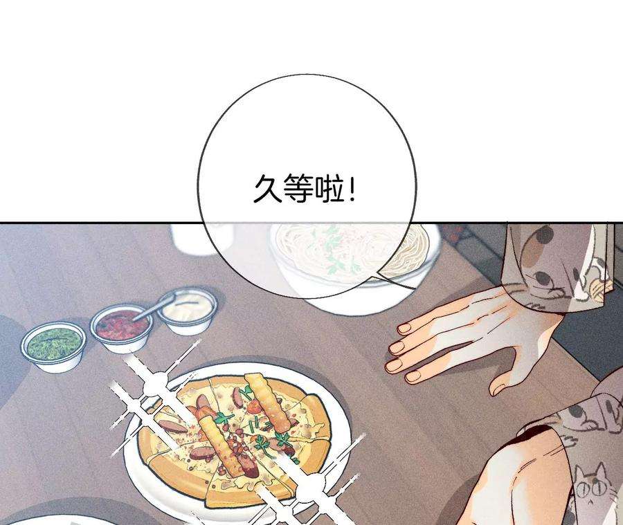 男友半糖半盐我没吃醋！