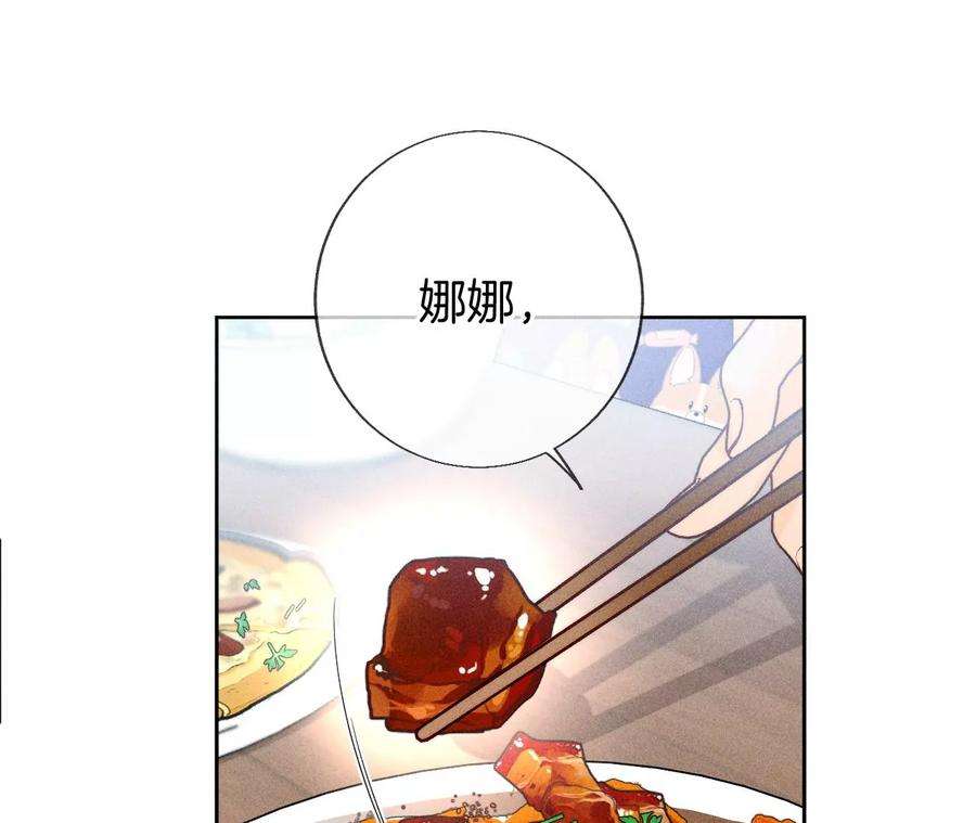 男友半糖半盐我没吃醋！
