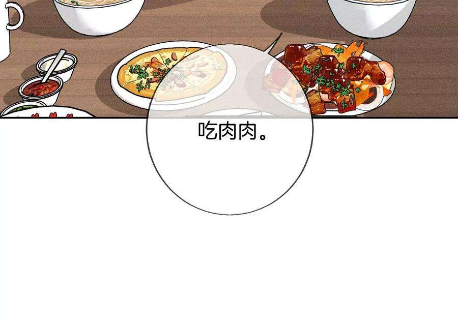 男友半糖半盐我没吃醋！