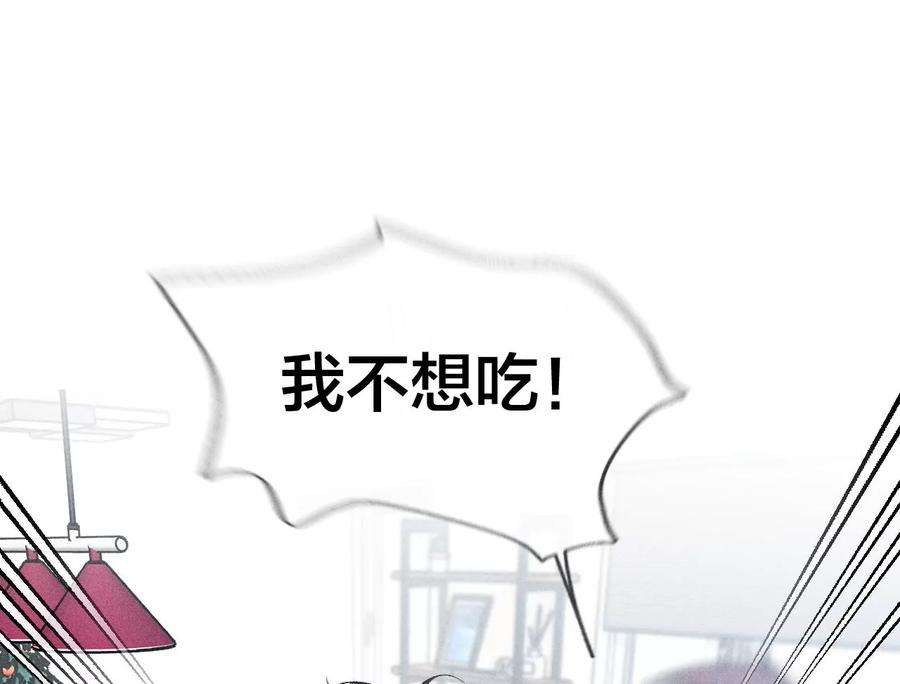 男友半糖半盐我没吃醋！